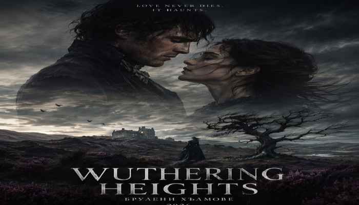 Wuthering Heights / Брулени хълмове (2026)